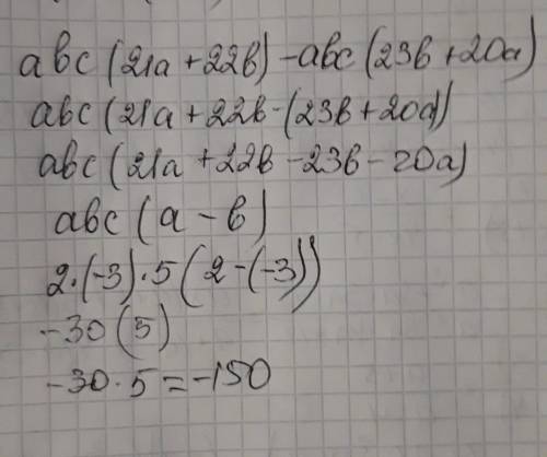 Упростите выражение и найди его числовое значение при a=2;b=(-3);c=5