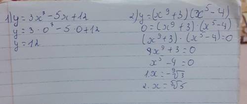Вычислить производную, 1)y=3x⁷-5x+12 2)y=(x⁹+3)(x⁵-4)3)y=2x³+1/x-9 и 4 на фото срасибо заранее❤​