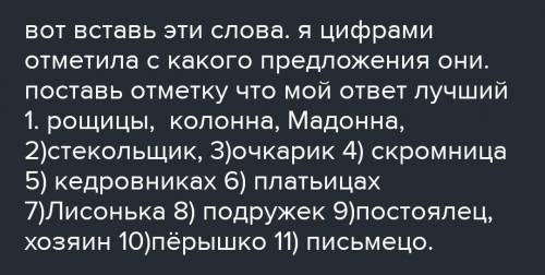 с русским На перекресток из-за рощ...цы колон...а выползет большая. Мадон...а и регулировщица стоят