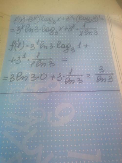 Найдите: f'(x); f'(1), если f(x)=3^x*log₃x