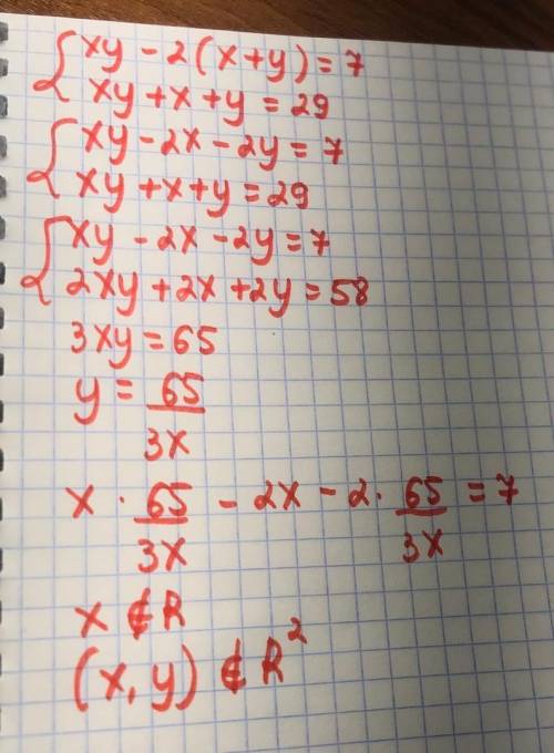 Решите систему уравнений: xy-2(x+y)=7 xy+x+y=29