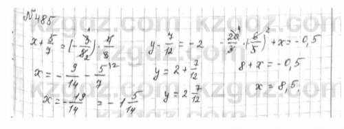 485. Теңдеуді шешіңдер: 1)x+7/5=(-8/3)*1 3/12)y-12/7=3 2/1*(-7/4)3)(-6 3/2)*(-1 5/1)+x=-0,54)(-5/14)