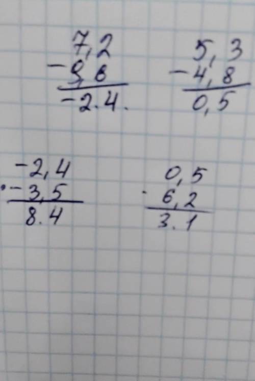 Решите в СТОЛБИК 1) 7,2-9,6 3) -2,4×(-3,5)2) 5,3-4,8 4) 0,5×6,2 ​
