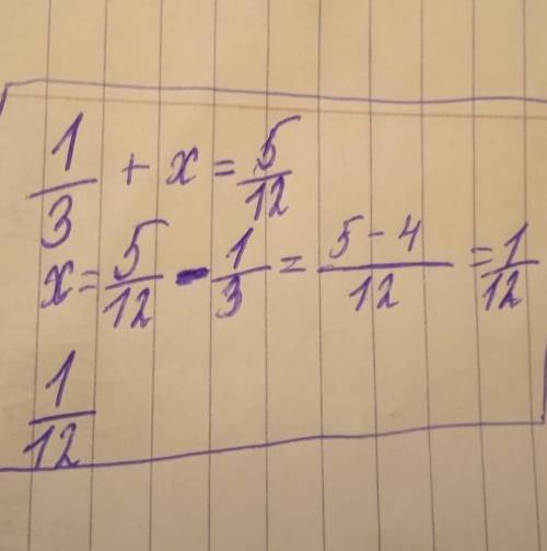 Решите уравнения 1/3 + х = 5/12 и х- 3/7 = 4/21​