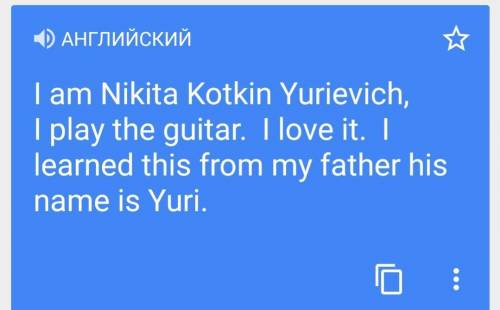 Hапишите о себе как о музыканте. Инфо: Я Никита Коткин Юревич PS:Используйте имя фамилию отчество ес