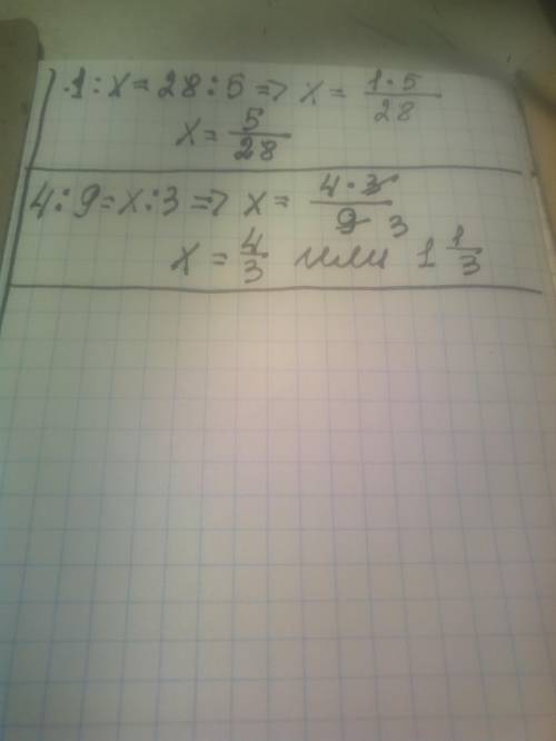 Найдите значение Х из пропорции: 1) 1÷x=28÷5 2) 4÷9=x÷3