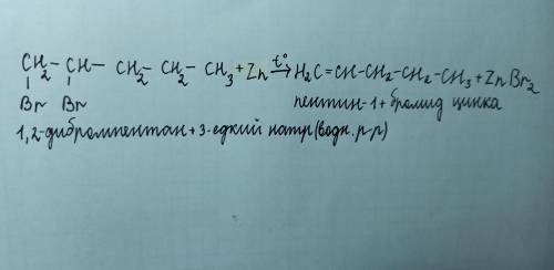 Напишите уравнения реакции отщепления галогенводорода от 1,2-дибромпропана и от 1,3-дибромпропана. У
