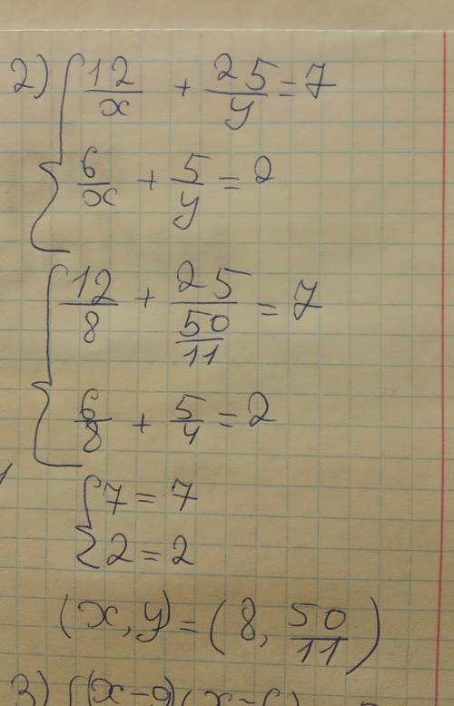 решить алгебрувсе 3 уравнения