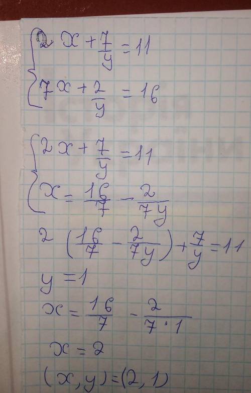 решить алгебрувсе 3 уравнения