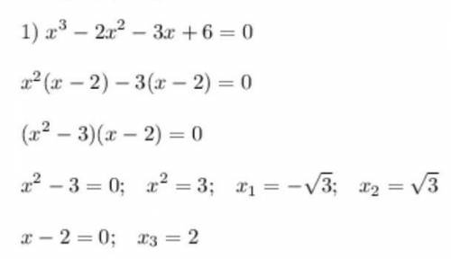 355. Решите уравнение:а) х + 2х2 + 3x + 2 = 0;​