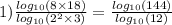 1) \frac{ log_{10}(8 \times 18) }{ log_{10}( {2}^{2} \times 3 ) } = \frac{ log_{10}(144) }{ log_{10}(12) }