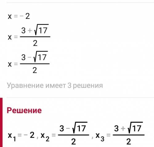 Решите уровнения 3x(x²-8)-3x²=12​