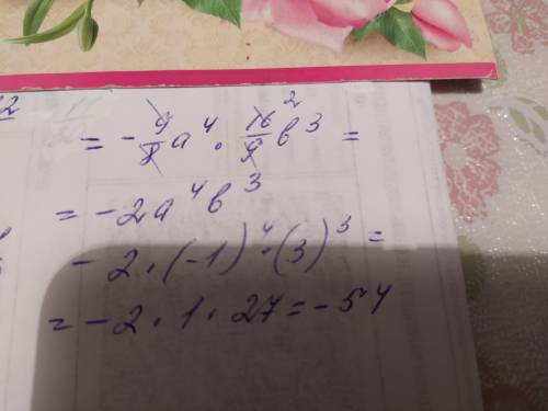 Найдите значение одночлена -1 1/8а^4*1 7/9b^3?если а=-1,b=3 ​ ​