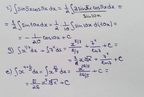 Даю 50 + (только подробное решение!)Вычислить следующие неопределённые интегралы методом непосредств