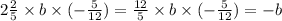 2 \frac{2}{5} \times b \times ( - \frac{5}{12} ) = \frac{12}{5} \times b \times ( - \frac{5}{12} ) = - b