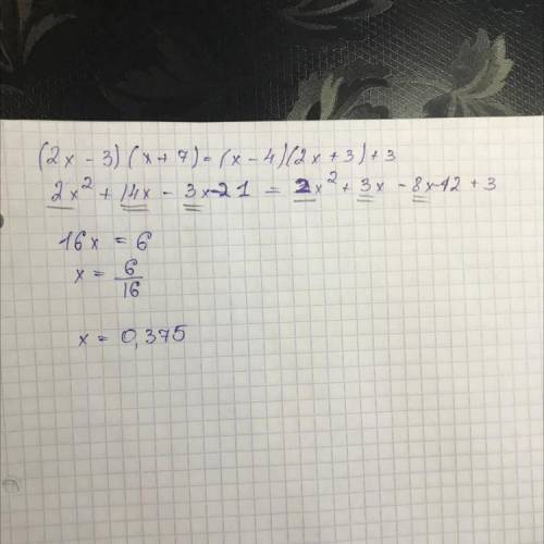 Розв'язати рівняння: (2х-3)(х+7)=(х-4)(2х+3)+3​