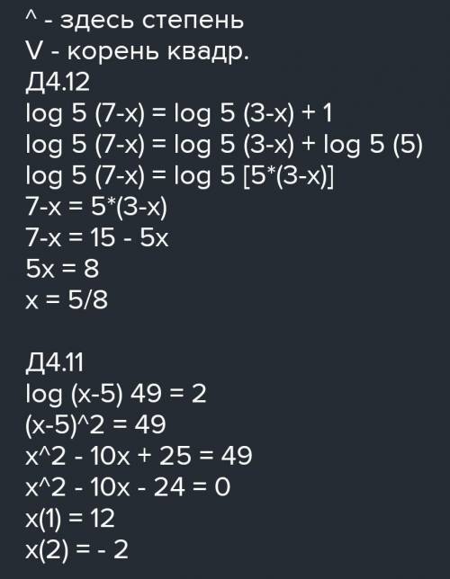 Решить логорифмическое уравнение. log(x-2)9=2