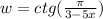 w = ctg(\frac{\pi }{3 - 5x} )