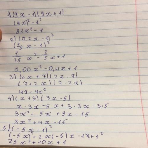 Решите х - 1)(9x + 1) = 2. (0,2х - 1)²= 3. (2x + 7)(7 - 2x)= 4. (x + 3)(3x-5)= 5. (-5x - 1)²=