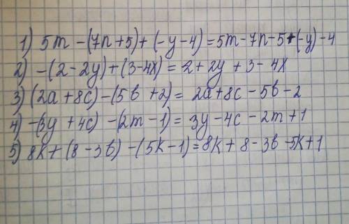 2. Раскрыть скобки, используя правила в учебнике (стр 86): 1) 5m - (7n +5) + (-y - 4)= 2) - (2 - 2у)