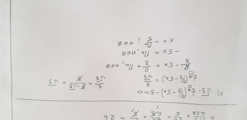 Решить уравнения, 10-11класс.2 задание ​