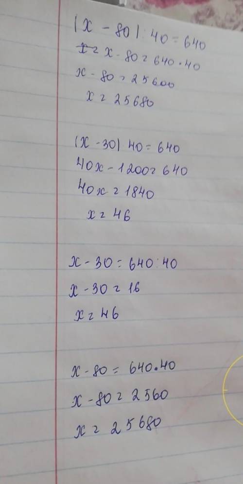 6 Реши уравнения(х - 80) : 40 = 640(х - 30) *40 = 640х- 80 = 640:40x - 80 = 640 *40​