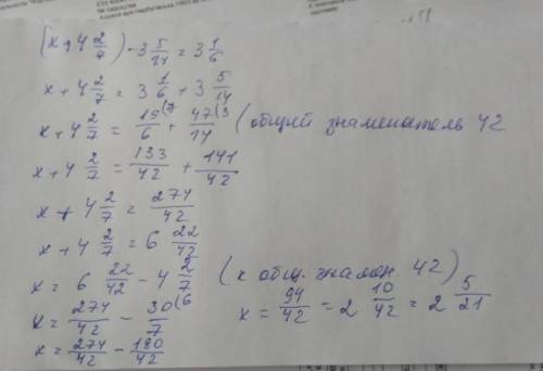 Решите уравнение (x+4 целых две седьмых)-три целых пять четырнадцатых равно три целых одна шестая​