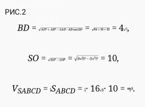основанием пирамиды sabcd является параллелограмм abcd плоскость параллельная плоскости asd пересека