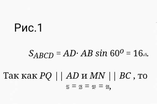 основанием пирамиды sabcd является параллелограмм abcd плоскость параллельная плоскости asd пересека