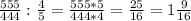 \frac{555}{444} : \frac{4}{5} = \frac{555*5}{444*4} = \frac{25}{16} = 1\frac{9}{16}