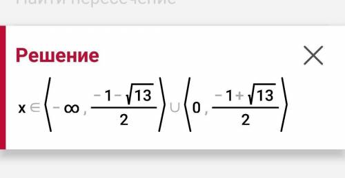 Решите уравнения: а)2х+3>5х-6 б) х- в квадрате+2х-3 0 г)х-3/х+1<0