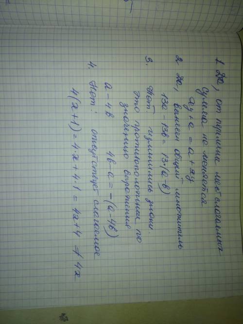 Можете с этим заданием? Желательно, с более-менее подробным объяснением! Заранее