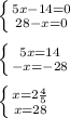 \left \{ {{5x-14=0} \atop {28-x=0}} \right. \\\\\left \{ {{5x=14} \atop {-x=-28}} \right. \\\\\left \{ {{x=2\frac{4}{5} } \atop {x=28}} \right.