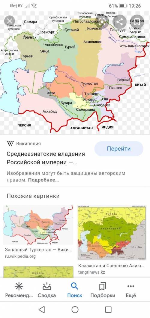 На контурной карте подпишите названия больших рек и озёр Средней Азии​