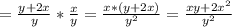 =\frac{y+2x}{y} *\frac{x}{y} =\frac{x*(y+2x)}{y^2} =\frac{xy+2x^2}{y^2}