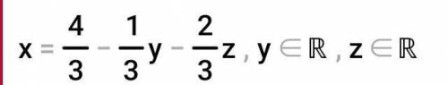 1) Решить систему уравнений. Сделать проверку. 3x + y + 2z = 4 , x + 2y + 3z = 1 , 2x – 3y – z = 9 .