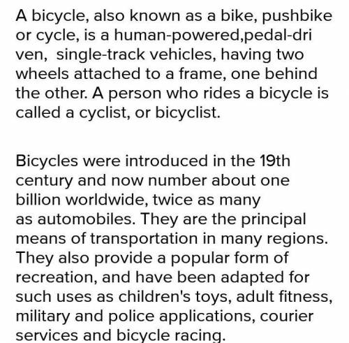 Описание велосипеда на английском