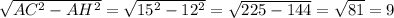 \sqrt{AC^{2}-AH^{2} }=\sqrt{15^{2} -12^{2} } =\sqrt{225-144}=\sqrt{81}=9