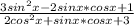 \frac{3sin^{2} x-2sinx*cosx+1}{2cos^{2}x+sinx*cosx+3 }