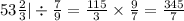 53\frac{2}{3} | \div \frac{7}{9} = \frac{115}{3} \times \frac{9}{7} = \frac{345}{7}