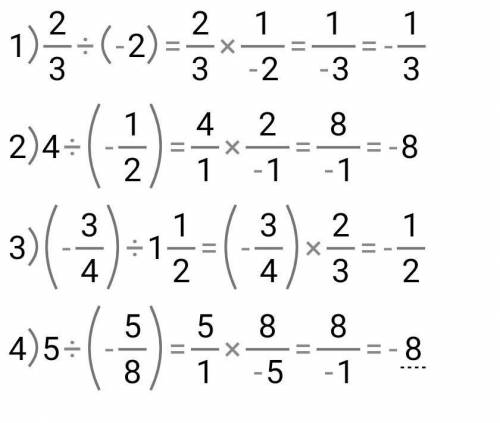 512.вычислите математика 6 класс развернутый ответ