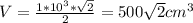 V=\frac{1*10^3*\sqrt{2} }{2} = 500\sqrt{2} cm^3