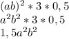 (ab)^2*3*0,5\\a^2b^2*3*0,5\\1,5a^2b^2