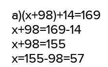 Решить в классе:а) (х + 98) + 14 = 169б) (35 + y) - 15 = 31​