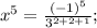 x^{5}=\frac{(-1)^{5}}{3^{2+2+1}};