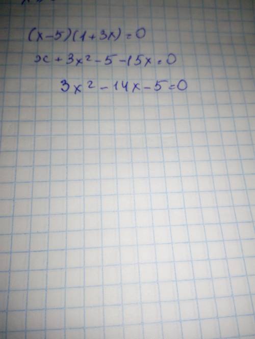 Приведи уравнение (x – 5)(1 + 3x) = 0 к квадратному уравнению вида ax2 + bx + c = 0.