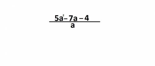 Определите значение a e R, при которых имеет смысл отношения5а - 4/ а - 7​