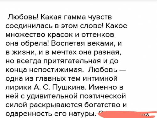 Какие чувства у меня вызвало стихотворение(ода) Пушкина Вольность ?​