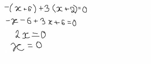 решите уравнение в) - (х+6)+3*(х+2)=0г) 2*(у-9)-5*(у-3,6)=27​