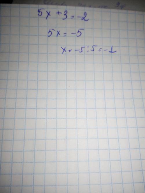 4,8 + 5x + (–1,8) = –2.сколько будет​